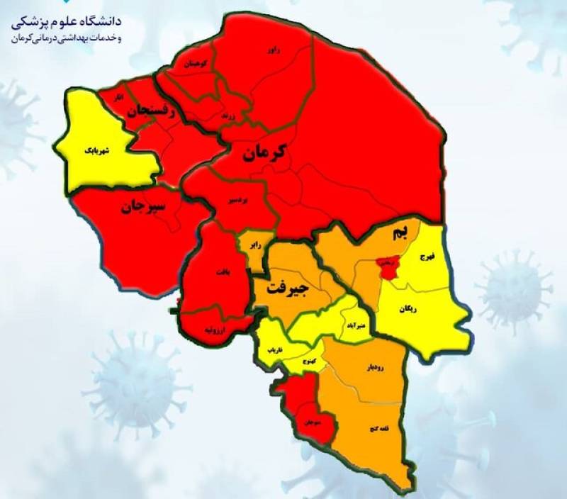 ۱۲ شهر استان در وضعیت قرمز